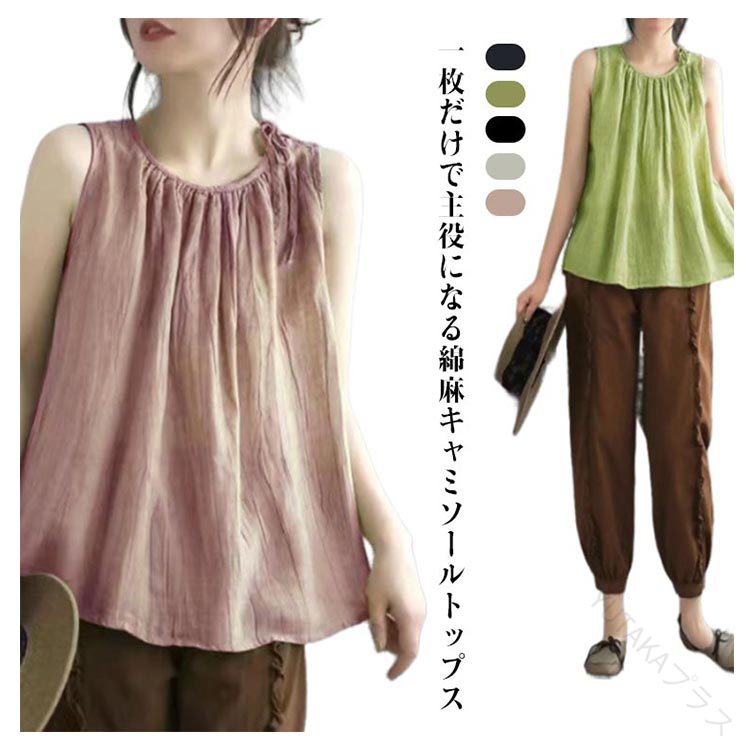 YUTAKAץ饹㤨֥ǥ ȩ ʺ 󥯥ȥå ʡ ä ߥ ʥ   Ρ꡼  ȥåץ    İ  ̵   ץ ߥ Ť 쥤䡼 礭   ä ηС ŬǺǡפβǤʤ1,380ߤˤʤޤ