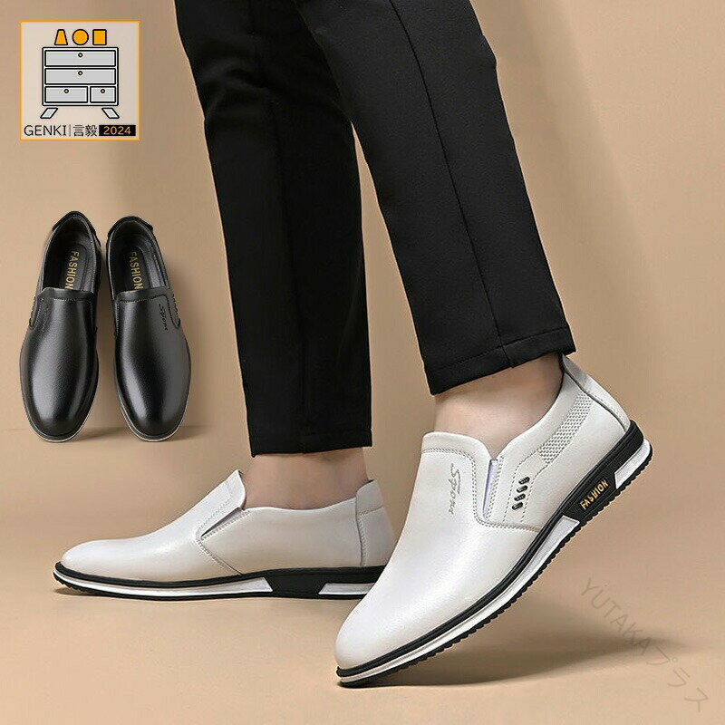 メンズ ドライビングシューズ 夏用 メンズローファー カジュアル 白 モカシン スリッポン レザー 紳士靴 ウォーキングシューズ 通気性抜群 デッキシューズ 軽量快適