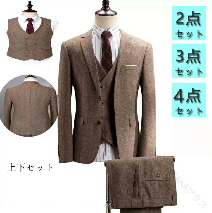 .メンズ スーツ は ビジネス スーツ や フォーマル スーツ として 通勤 用 や 結婚式 成人式 卒業式 入学式 入社式 面接 パーティー 二次会 に 最適 です。パンツ スーツ の 2点 セット や 3点 セット が 選べ、紳士服 の...