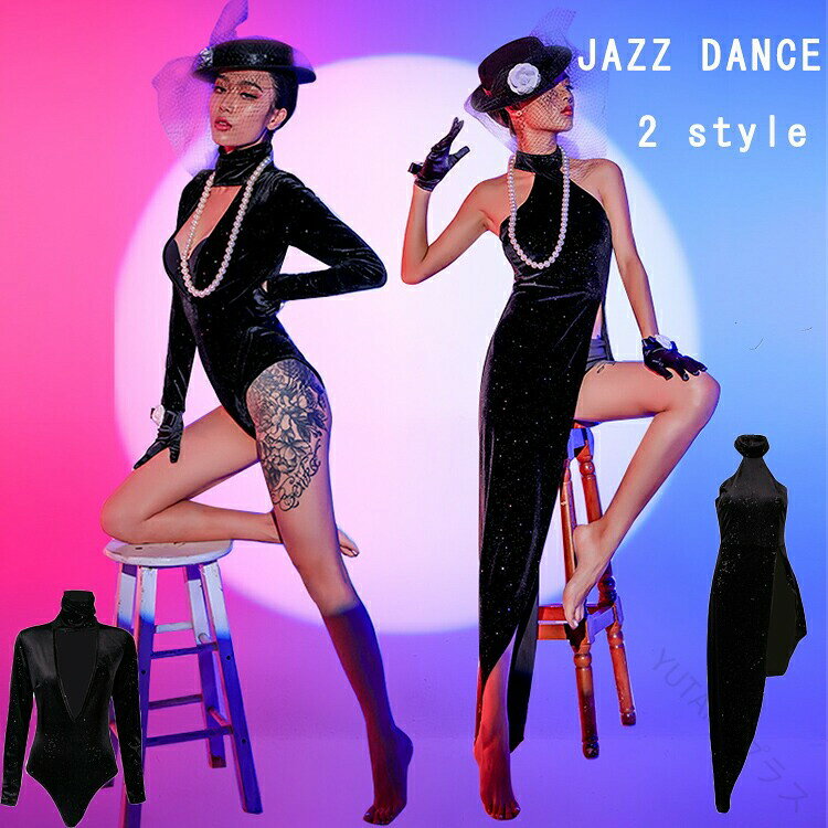 即納 ダンス衣装 レディース ワンピース スパンコール キラキラ k-pop 衣装 へそ出し スカート 刺繍 レース ロングスカート 韓国 大人 セクシー 演出服 ジャズダンス衣装 ステージ衣装 大きめ 大きいサイズ対応