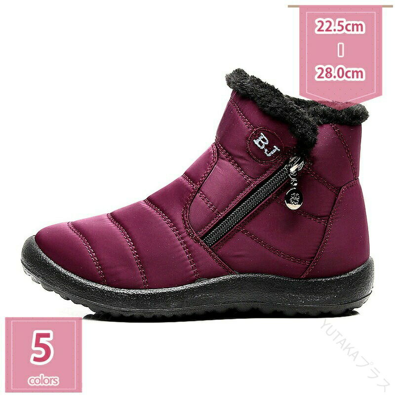 クーポン 暖かいスノーブーツ 冬用 アンクルブーツ ファーライニング 防水 厚手ウィンターシューズ 女性用 大きいサイズ ブラック 保暖 裏起毛 雪靴 アウトドア 綿靴 長靴 通勤 通学 ショートブーツ 防寒対策に最適で快適な履き心地の防水設計冬靴