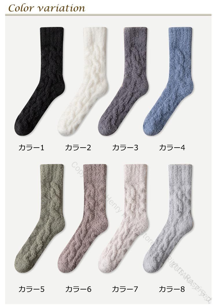 就寝用 暖かい ソックス 2足 セット メンズ...の紹介画像2