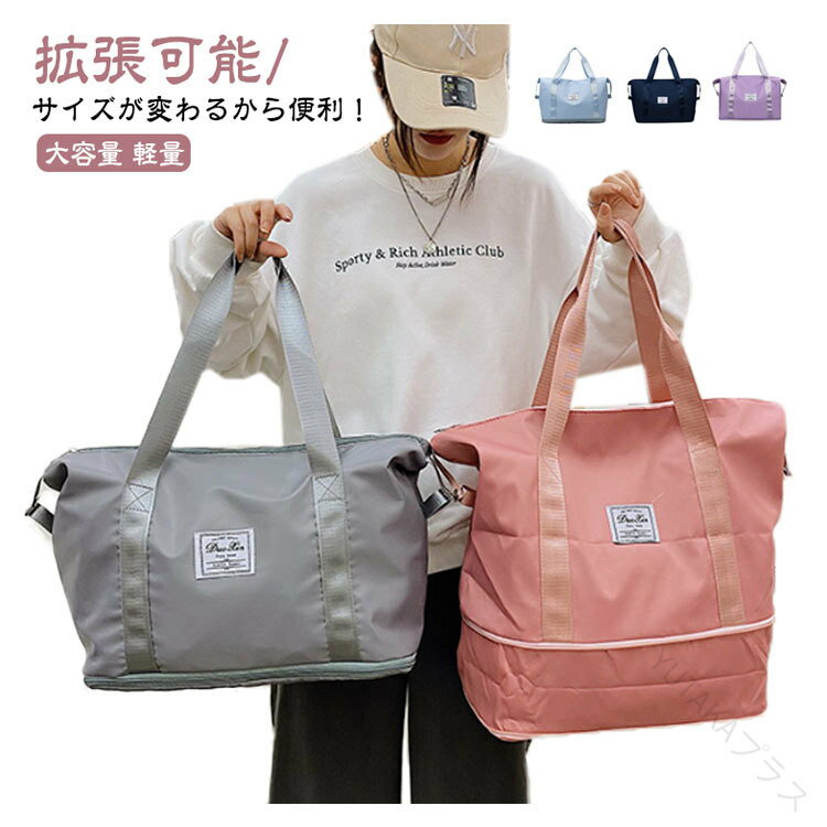 ボストンバッグ 大容量 旅行カバン メンズ レディース 軽量 撥水 キャリーオンバッグ 修学旅行 1泊 2泊..