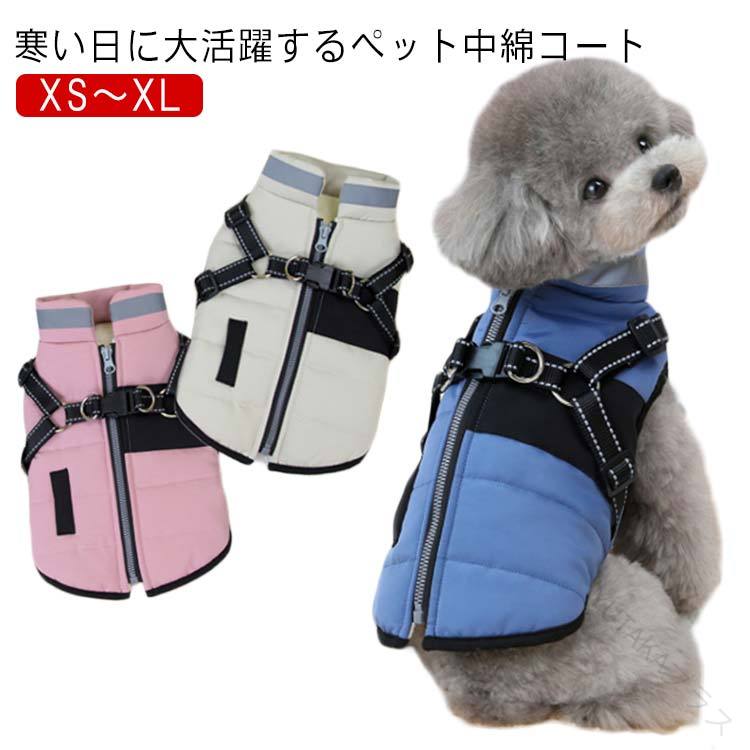 ファス 背開き ジャケット 防寒 ハーネス一体型 秋冬用 暖かい 軽量 防風 撥水加工 アウトドア 作業服 ..