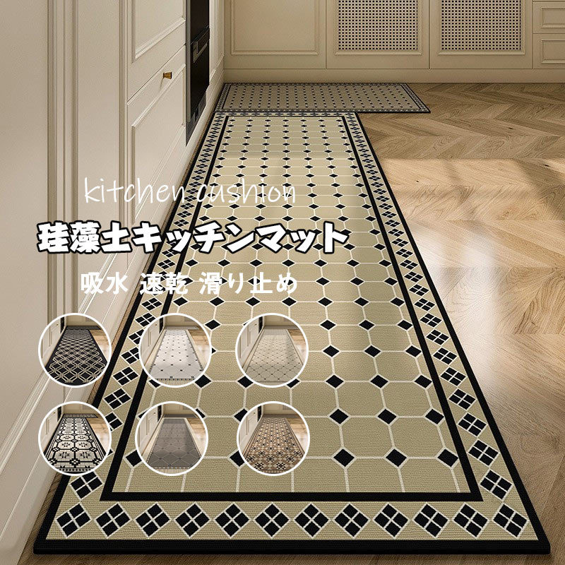 珪藻土キッチンマット ソフト拭ける洗える 北欧風幾何学模様 キッチンマット おしゃれで多サイズ60 80 90 120cm対応 滑り止め付き耐久性抜群