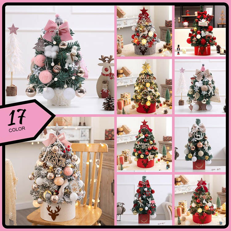 クリスマスツリー おしゃれ 北欧風 35cm 45cm 50cm 60cm LEDライト付き オーナメント飾りセット スリム..