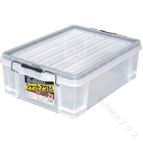 アステージ シールドコンテナ シャット 22 防災用 大容量収納ボックス W約37.9×D約54.5×H約17.8cm 耐久..
