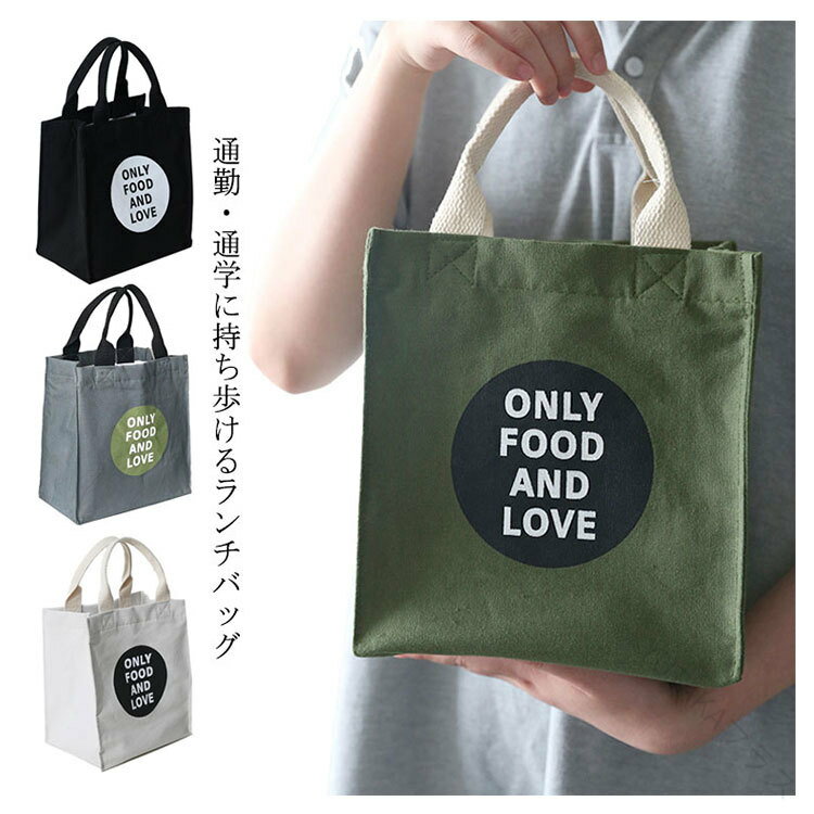 ランチバッグ おしゃれ 巾着 保冷 バッグ 保温 バック 保冷 ポーチ ランチ ポーチ マチ 広い お弁当 バ..