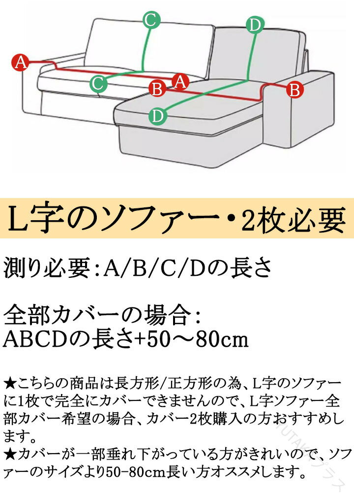 ソファーカバー 1人掛け 2人掛け 3人掛け 4人掛け チェック柄 可愛い クリスマス レッド グリーン ブラ..