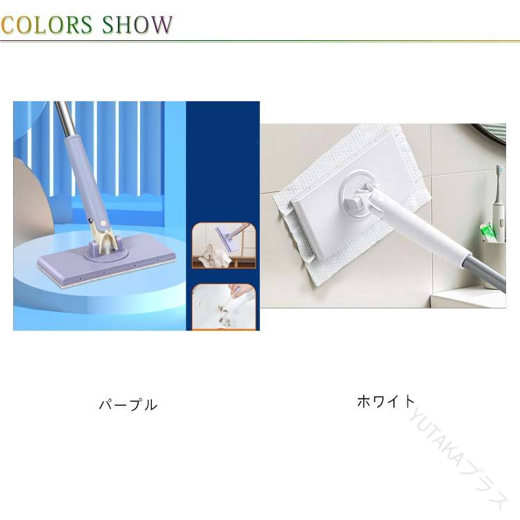 コスパ最高 無手洗いモップ 全自動 フェイスタオル対応 乾湿両用 ハンズフリー ミニモップ 多機能 小型モップ バスルーム用 掃除モップ フェイスタオルモップ 水拭き 床拭き 腰曲げず 360°回転ヘッド 片手操作可能 手で洗う必要なし 床掃除 雑巾10枚付き