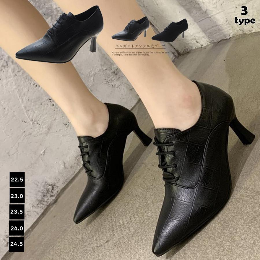 アンクル丈ブーティ ハイヒール レディース 韓国風 おしゃれシューズ 秋冬ファッション 高さ約8cm 美脚効果 カジュアルからフォーマルまで対応 斬新デザイン 人気のトレンドブーツ