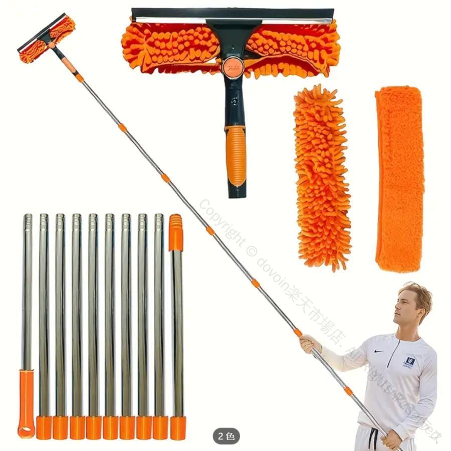 窓洗浄スキージ＆ダスターセット 外壁クリーニングブラシ付き 高所窓清掃ワイパー ガラスワイパー 窓清..
