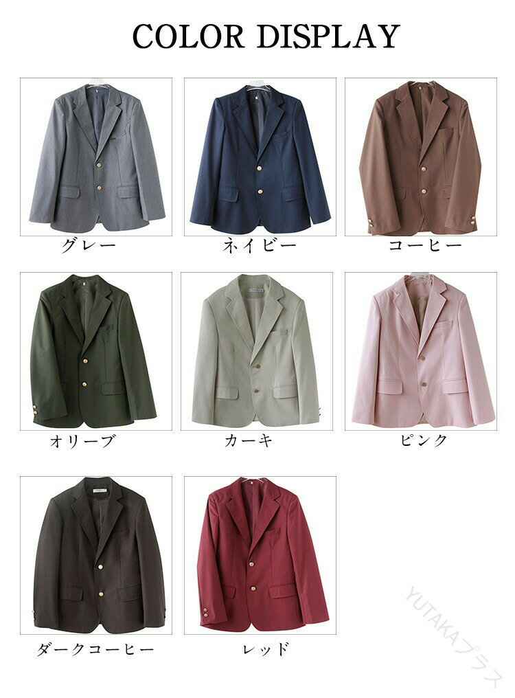 スーツジャケット メンズ 学生服 学生制服 スーツ ジャケット ブレザー アウター スクールスクール制服 男子中学生 男子高校生 制服 フォーマルトップス 卒業式 入学式 結婚式 発表会対応