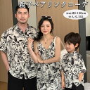 親子 ペアルック 親子 セット 夏服 家族お揃い 親子ペア 親子コーデ 男の子 女の子 パパ ママ 記念日 家族活動 生産お祝い カップル 恋人 ギフト 夏休み...