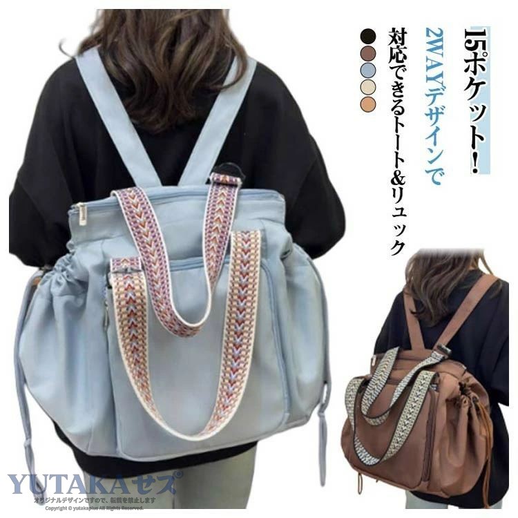■ サイズ約44×32×13cm (折りたたみ時: B5サイズ)■ 容量18L■ 素材ナイロン (撥水加工)■ ポケット数15個 (内側メッシュポケット含む)■ スタイルショルダー / トート / リュック の3WAY