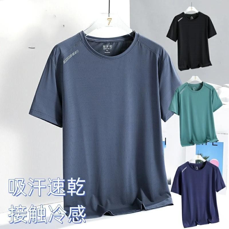 大きい メンズ レディース 男女兼用 夏用 半袖 Tシャツ tシャツ インナー 吸汗速乾 接触冷感 放熱冷感 夏 冷感 クール 涼しい 通気性 速乾 軽量 UVカット スポーツ ジム アウトドア カジュ