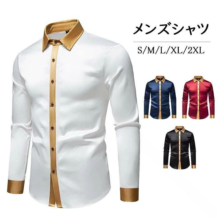 商品名 メンズシャツ ・簡易な包装、ご了承ください。 色 ブラック|ホワイト|ネイビー|ワインレッド サイズ S：肩幅45cmバスト106cm着丈72cm袖丈65.5cm M：肩幅47cmバスト110cm着丈74cm袖丈66cm L：肩幅49cmバスト115cm着丈76cm袖丈66.5cm XL：肩幅51cmバスト120m着丈78cm袖丈67cm 2XL：肩幅53cmバスト125cm着丈80cm袖丈67.5cm 素人採寸若干の誤差がある場合がございます。 素材 ポリエステル ご了承いただきたいこと ※サイトに掲載の商品は、撮影の環境とモニター環境により、実際の物と素材感・色味いが多少異なる場合がございます。 ※モデル使用の撮影道具等商品に含めておりません（小物ある場合、内容を明記致します）。 ※大量生産による生産過剰と在庫管理の条件により、細かいキズや汚れ付くことがございます。完璧な商品をお求めのお方と細かい部分をお気になさるお方は、ご購入を慎んでください。 ※取寄品、輸入品、工場大量生産の商品の為、日本製より縫製荒いとほつれ等が生じている場合がございますのであらかじめご了承くださいませ。 ※都合により電話に出られない場合メールでご連絡いただければ幸いです。 ※在庫は複数店舗共有しております為、またメーカさんが急に生産中止による在庫更新遅れることがございます。メールか電話でご連絡致します。どうかご容赦ください。 ※お届けした商品に不備があった場合、一週間以内ご連絡ください。確認後速やかに交換か返品対応致します、返品に関しては原則として連絡なしの返品は対応致しません、ご理解いただきますようお願い申し上げます。 ※お客様都合の返品は受付ない場合がございます（特に舞台衣装、ダンス衣装、道具等。またイメージ違い）。また返品か交換に往復の送料が生じる場合がございます。 ※他に不明点がございましたら、お問い合わせください。 .メンズシャツ 春 秋 長袖 シャツ スリム 司会 シャツ 男性用 大。 指定された配送時間は承っておりません。