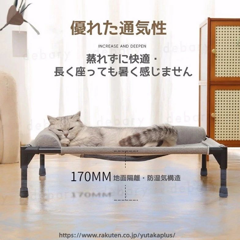 犬 ベッドドッグコット、防湿通気性メッシュ、オフグラウンド設計、ソファ、強くて...
