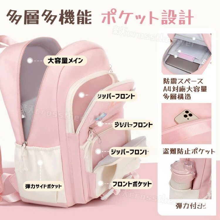 ランリュック 小学生リュック 女の子 遠足 修学旅行 リュック キッズ 女の子 中学...