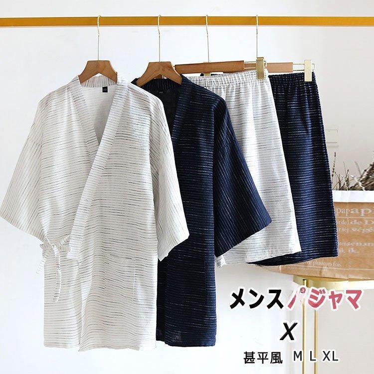 ■サイズ：M L XL■ご注意事項(1)撮影時の光の加減やお客様がお使いのモニターの影響などにより、商品紹介画像の色と実際の商品の色が若干異なる場合もございます。(2)サイズは測り方により誤差が生じる場合がございます。同じサイズでも色やデザインによって若干大きさが異なる場合もございます。 .パジャマ メンズ 甚平 甚平風メンズパジャマ 上下セット ルームウエア ナイトウエア 普段着 半ズボン 部屋着 寝間着 夏用 涼しい 快適 軽量 綿混 綿100％ おしゃれ シンプル カジュアル プレゼント ギフト 父の日 男性用 メンズファッション 着心地良い お出かけ 夏パジャマ 部屋着セット 半袖 半パン 通気性 素材良好 おすすめ 人気 セール ランキング 休日 リラックス 快眠 涼感 夏服 おうち時間。 指定された配送時間は承っておりません。