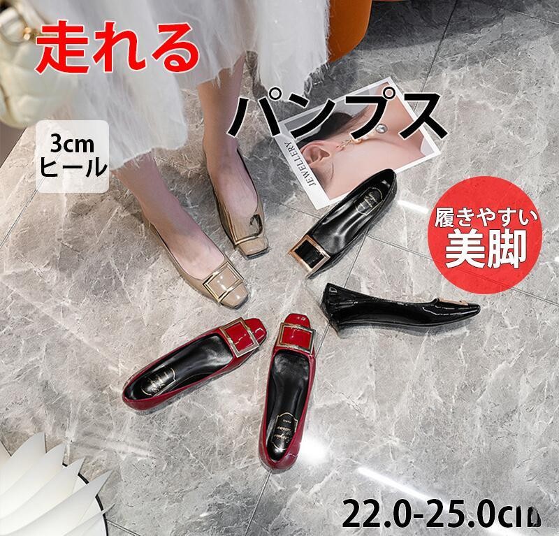 パンプス ビジネスパンプス リクルートパンプス オフィス ローヒール ヒール 痛くない 歩きやすい 柔らかい ラウンドトゥ 靴 通勤 就活 フォーマル 冠婚葬祭 仕事用 通勤用 就活用 オフ yutakaplus-10054567 YUTAKAプラス パッケージ画像