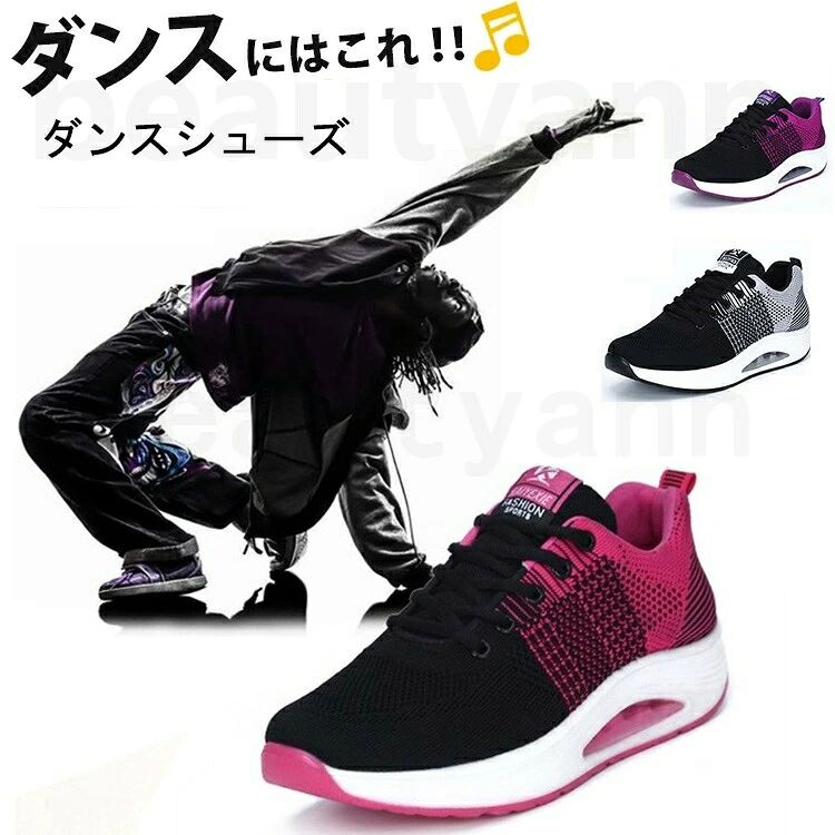 THOM WILLS エアロビクス シューズ ダンススニーカー レディース 厚底スニーカー ウォーキングシューズ エアークッション 美脚シューズ 厚底シューズ 船型底ナースシューズ