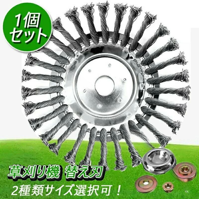 【注意事項】※簡易包装となりますのでご理解の程よろしくお願いします。※手動測定による1〜3mmの測定偏差を許容してください。※モニターや光の効果が異なるため、実際の色は写真の色と若干異なる場合があります。※仕様・デザインは改良のため予告なく変更することがあります。 .カッター 替え刃 剪定 研磨機 草刈機用ツール 草刈ブレード 草刈機用チップソー 20cm 替刃 トリマー 草刈り機チップソー ブラシ ブラシカッター 雑草クリーニングツール 草刈り機 ガーデンアクセサリー チップソー 草刈機 1個入は、園芸や農作業に最適な交換用替刃です。高品質で耐久性に優れ、切れ味が長持ち。軽量コンパクトで簡単装着できるため作業効率が向上します。プロ用から家庭用まで幅広く対応し、研磨機を使ったメンテナンスも可能。刈払機やトリマーなど多機種対応の多機能ツールとして草刈り道具や園芸工具、ガーデニング用品としても人気。業務用や農業用にも適した実用的なアクセサリーです。おすすめの草刈機用チップソーとしてランキング上位のアイテムで、セール時にも注目されています。。 指定された配送時間は承っておりません。