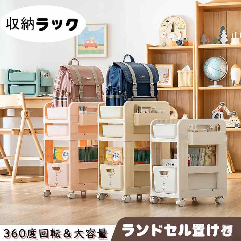マガジンラック 隙間 雑誌 省スペース デスク整理 ファイルワゴン 3段 書類棚 子供部屋 シェルフ 収納ワゴン 棚 絵本ラック 書類収納 収納用品 オフィス リビング 組立簡単 新生活応援。ランドセルラック 子供 キャスター付き スリム ランドセル 収納 ラック 木製 「 スヴニール 」 おかたづけラック フック付き 収納 教科書収納 ランドセル置き おしゃれ 子供部屋 大容量ワゴン キャスター付 大容量 入学祝い .ランドセルラック 木製 キャスター付き スリム 大容量 大容量ワゴン フック付き 収納 教科書収納 ランドセル置き おかたづけラック おしゃれ 子供 子供部屋 入学祝い キャスター付 ランドセル 収納 ラック スヴニール ワゴン 教科書 子供用収納 ワゴンラック おかたづけ ワゴンキャスター 移動便利 子供家具 子供収納 教科書ラック 学用品収納 引越し楽々 整理整頓 ランドセル収納 整理 子供部屋家具 入学準備 入学祝い プレゼント 人気 セール おすすめ ランキング。 指定された配送時間は承っておりません。