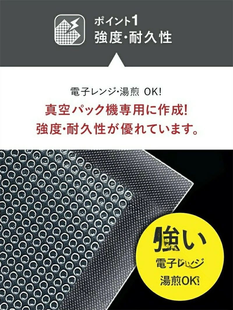 真空パック袋 Vノッチあり 100枚 7cm×10cm 10cm×15cm 15cm×20cm 20cm×25cm 25cm×30...