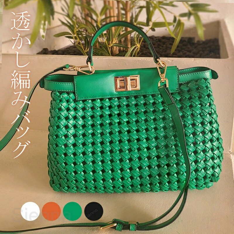 素材 合成皮革 生産国 中国 サイズ [縦]約19cm×[横]約27cm×[マチ]約11cm※サイズは当店平置き実寸サイズです。実際のサイズと多少の誤差が生じる場合がございます。ご了承ください。 重量 約550g 注意点 ※カメラやモニターの性質により、画像と実物の色の違いがある場合がございますのでご理解願います。 ご利用シーン プレゼント 贈り物 ギフト お返し 引っ越し祝い 新生活 お祝い 内祝いさまざまな贈り物?イベントにおすすめです！色んなシーンで普段使い 通勤 通学 旅行 出張 遠足 行楽 おでかけ クリスマス プレゼント ホワイトデー ギフト 誕生日 ギフト GIFT プレゼント 実用的 母の日プレゼント 母の日ギフト 実用的 新生活 就職活動 就活行楽 旅行 仕事 習いごと オフィス お仕事 サブバッグ 帰省季節のイベントにお正月 母の日 父の日 敬老の日 クリスマス クリスマスプレゼント クリスマスギフト バレンタイン バレンタインデー ホワイトデー ホワイトデイ 春夏 秋冬 ギフト プレゼント お盆休み 年末年始お祝い事に合格祝い 進学祝い 成人式 成人祝い 卒業 卒業記念 卒業祝い 卒業式 入学 入学祝い 入学式 高校 大学 社会人 就職 就職祝い お祝い 御祝い 結婚祝い ご結婚 御結婚 結婚記念日 出産 出産祝い 誕生日 記念日 記念品 バースデー バースデイ バースディー 還暦 還暦祝い感謝などのお気持ちにお礼 御礼 お返し 御返し ありがとう おめでとう喜ばれるポイント上品 上質 流行 定番 オシャレ おしゃれ お洒落 かわいい 可愛い スタイリッシュ 人気 売れ筋 おすすめ 新品様々な方への贈り物に奥さん 旦那さん お母さん お父さん 姉妹 兄弟 おばあちゃん おじいちゃん 子供 娘 息子 義母 義父 家族 彼女 彼氏 友達 女性 男性編み込み トートバッグ 2way ショルダーバッグ レディース ハンドバッグ 編み 斜め掛け 大容量 肩掛けバッグ 通勤バッグ PU トート かごバッグ お洒落 籠バッグ オフィス 2wayバッグ ファッション 大人可愛い 編みバッグ カジュアル 送料無料 編みバッグ　2way　トートバッグ　ハンドバッグ　レディース　ショルダーバッグ　斜め掛けバッグ　カゴバッグ　編みバッグ .編み込み トートバッグ 2way ショルダーバッグ レディース ハンドバッグ 編み 斜め掛け 大容量 肩掛けバッグ 通勤バッグ PU トート かごバッグ お洒落 籠バッグ オフィス 2wayバッグ ファッション 大人可愛い 編みバッグ カジュアル 送料無料 編み込みバッグ 編み込みトートバッグ 編み込みショルダーバッグ 編み込みハンドバッグ 編み込みかごバッグ 編み込み肩掛けバッグ 編み込み通勤バッグ 編み込み2wayバッグ 編み込みお洒落バッグ 編み込みカジュアルバッグ 編み込み大容量バッグ 編み込みレディースバッグ 編み込みファッションバッグ 編み込みオフィスバッグ 編み込み斜め掛けバッグ 編み込み大人可愛いバッグ 編み込みPUバッグ 編み込み送料無料バッグ レディースバッグ 通勤用バッグ 大容量バッグ 肩掛けバッグ 斜め掛けバッグ 2wayショルダーバッグ カジュアルバッグ ファッションバッグ お洒落バッグ 編みバッグ 籠バッグ かごバッグ 旅行バッグ オフィスバッグ 通勤バッグ ショルダーバッグ ハンドバッグ PUバッグ 大人可愛いバッグ 送料無料バッグ 楽天ランキング 人気バッグ セールバッグ おすすめバッグ。 指定された配送時間は承っておりません。