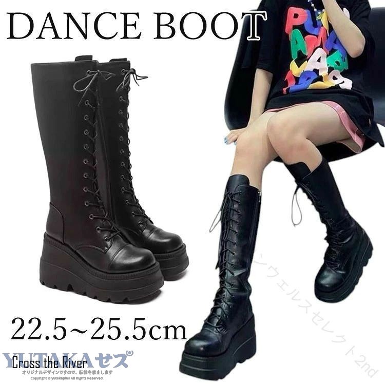 ダンスシューズ ブーツ ロング丈 レディース 黒 9 5cm ヒール 厚底 編み上げ ヒップホップ k pop 大人 ダンス 女の子 ダ