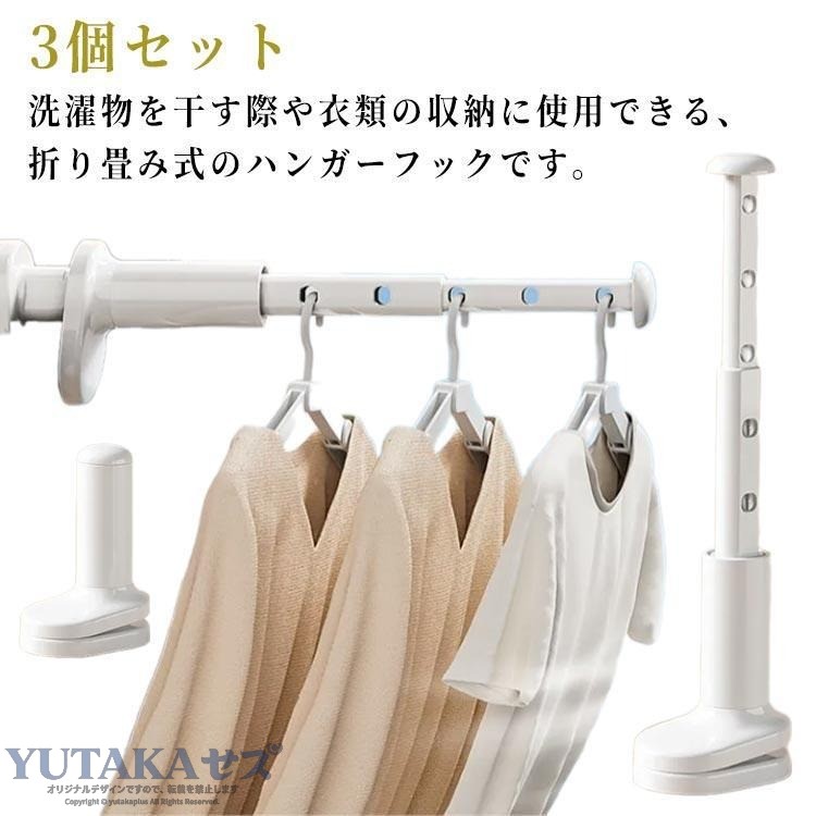 底5.8*8.7cm 12.5-30cm伸縮可能※サイズ表の実寸法は商品によって1-3cm程度の誤差がある場合がございます。