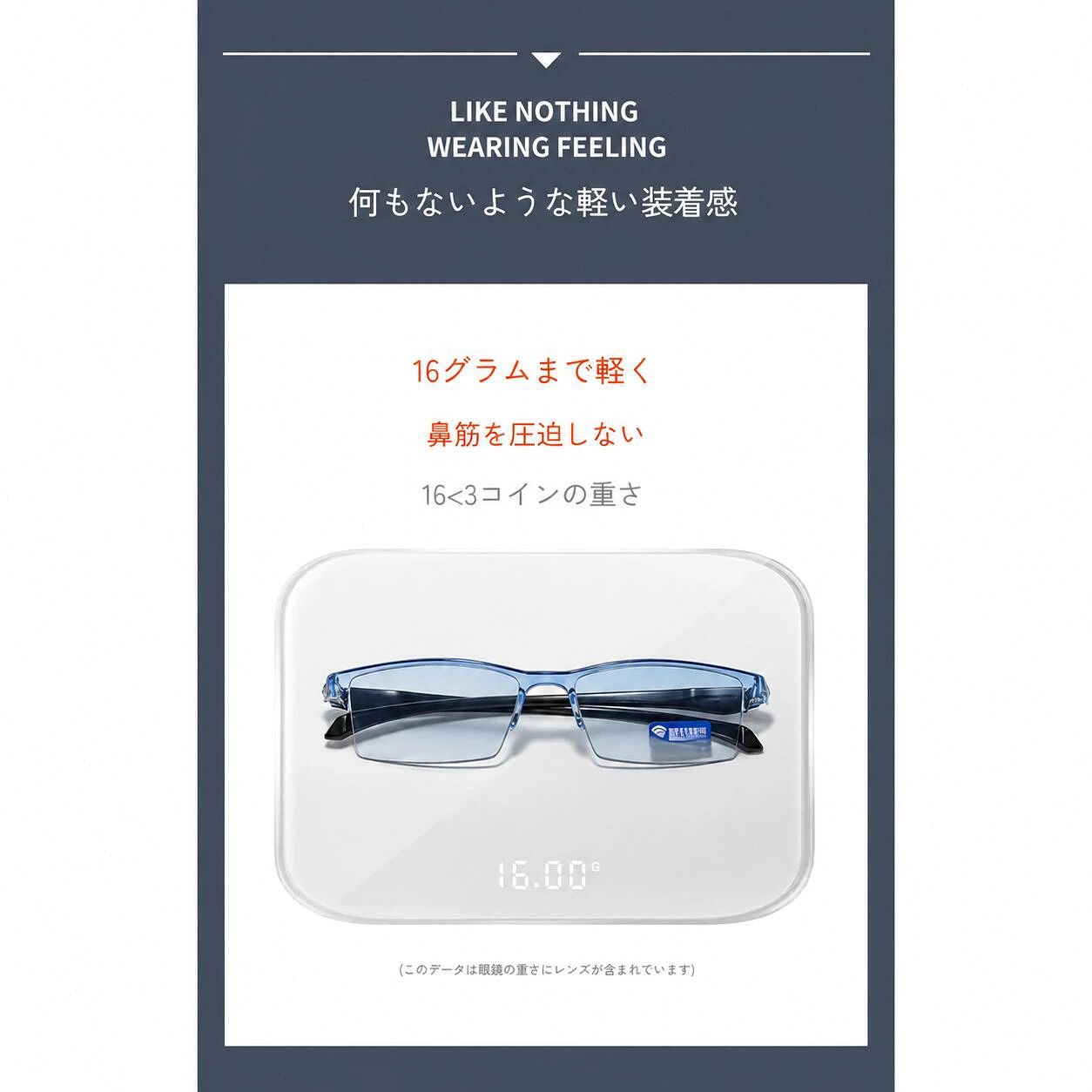 自動スマートフォーカス老眼鏡 男性シニア用老眼鏡 複数色 男女兼用 レディースブ...