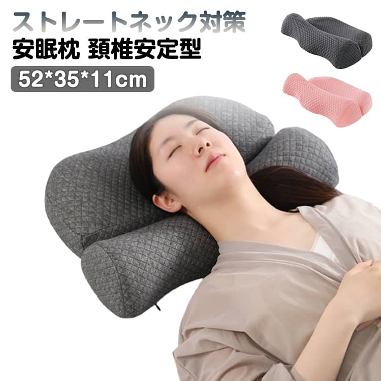 楽天市場】アメイズプラス（枕・抱き枕｜寝具）：インテリア・寝具