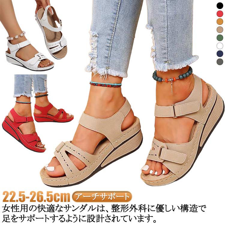【特別なデザイン】 革製の魚の口の厚い底のナショナル スタイルのストレート ウェッジ デザイン、快適で疲れない、靴には耐摩耗性ソールがあり、スタイリッシュに保ちます。 エレメンツのトレンドにクラシカルなデザインをプラスすることで、スタイリッシュさを保ちながら末永く履いていただけるので、試用期間が長く、さまざまな使い方ができます。【アーチサポート】 女性用の快適なサンダルは、整形外科に優しい構造で足をサポートするように設計されています。 女性のためのミディアム アーチ サポート PU サンダルは、体の姿勢を改善し、耐え難い背中、アーチ、足底筋膜炎の痛みを和らげます。快適なウォーキング カジュアル サンダル、通気性、マッサージ、軽くて柔らかい閉鎖。【表地】 女性用フラットフォーム サンダル 高品質のレザー製、丈夫で柔らかい滑り止めガムラバーソールにより、一日中リラックスして快適に過ごせます。 巧妙なフックとループ、貴重な時間を無駄にしないでください。 サイズ （35）22.5cm （36）23.0cm （37）23.5cm （38）24.0cm （39）24.5cm （40）25.0cm （41）25.5cm （42）26.0cm （43）26.5cm サイズについての説明 （35）22.5cm （36）23.0cm （37）23.5cm （38）24.0cm （39）24.5cm （40）25.0cm （41）25.5cm （42）26.0cm （43）26.5cm 素材 PU ゴム 色 赤 黒 茶 ベージュ 緑 白 紺 灰 備考 ●サイズ詳細等の測り方はスタッフ間で統一、徹底はしておりますが、実寸は商品によって若干の誤差(1cm〜3cm )がある場合がございますので、予めご了承ください。 ●製造ロットにより、細部形状の違いや、同色でも色味に多少の誤差が生じます。 ●パッケージは改良のため予告なく仕様を変更する場合があります。 ▼商品の色は、撮影時の光や、お客様のモニターの色具合などにより、実際の商品と異なる場合がございます。あらかじめ、ご了承ください。 ▼生地の特性上、やや匂いが強く感じられるものもございます。数日のご使用や陰干しなどで気になる匂いはほとんど感じられなくなります。 ▼同じ商品でも生産時期により形やサイズ、カラーに多少の誤差が生じる場合もございます。 ▼他店舗でも在庫を共有して販売をしている為、受注後欠品となる場合もございます。予め、ご了承お願い申し上げます。 ▼出荷前に全て検品を行っておりますが、万が一商品に不具合があった場合は、お問い合わせフォームまたはメールよりご連絡頂けます様お願い申し上げます。速やかに対応致しますのでご安心ください。
