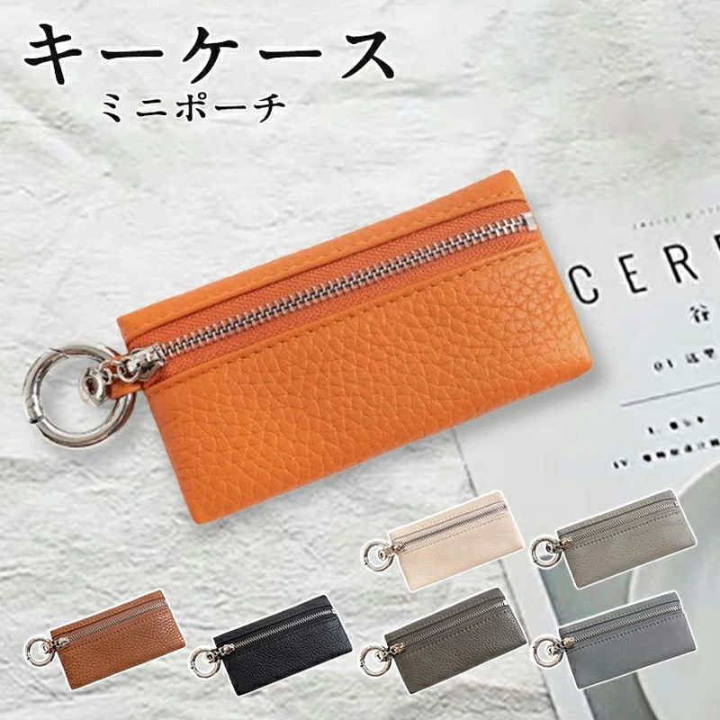 【商品詳細】 キーケース 小銭入れ スマートキー コンパクト マルチキーケース マルチケース レディース メンズ スマートキーカバー ケース キーホルダー キーレス キーリング 鍵 かぎ カギ 【カラー】 図示のとおり 【品質保証サービス】 弊店はお客様に安心なサービスを提供しております。 開封後の商品や、ご洗濯後の商品など、製品の品質の問題であれば、ご利用いただいてからのご変更や交換も対応しておりますので、ご安心ください。 【注意事項】 ※製品更新により、予告なしで同じ商品がデザイン、色若干変わる場合がございますので、予めご了承下さい。 ※撮影の為、画質等の関係上、色などが実際の商品と若干違ってしまうこともあるかもしれませんがご理解のほどご購入ください。予めご了承ください。 ※更新のタイミングによっては実在庫に相違が出る場合がございます。 ※万が一商品に不具合がある場合は、無償交換・返金は可能です。マイナス評価する前にご遠慮なく当店と連絡してください。