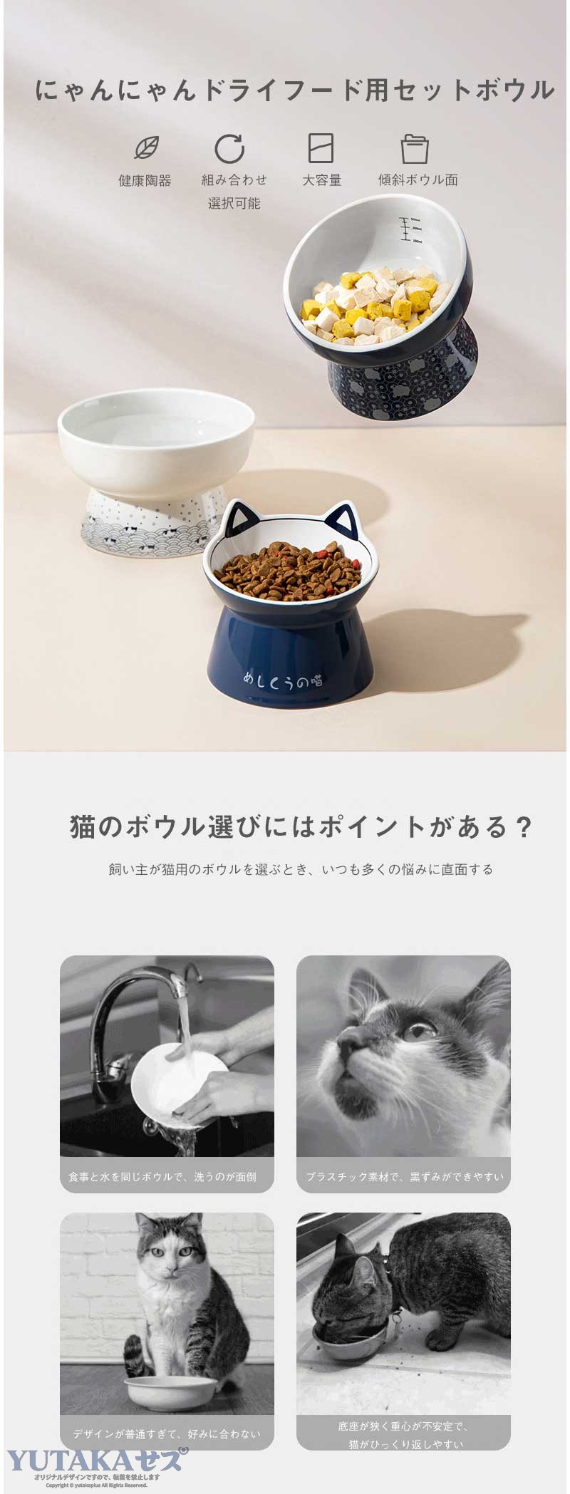 フードボウル ペットボウル 犬 猫用 フードボウル 陶器 フードボウル スタンド 脚...