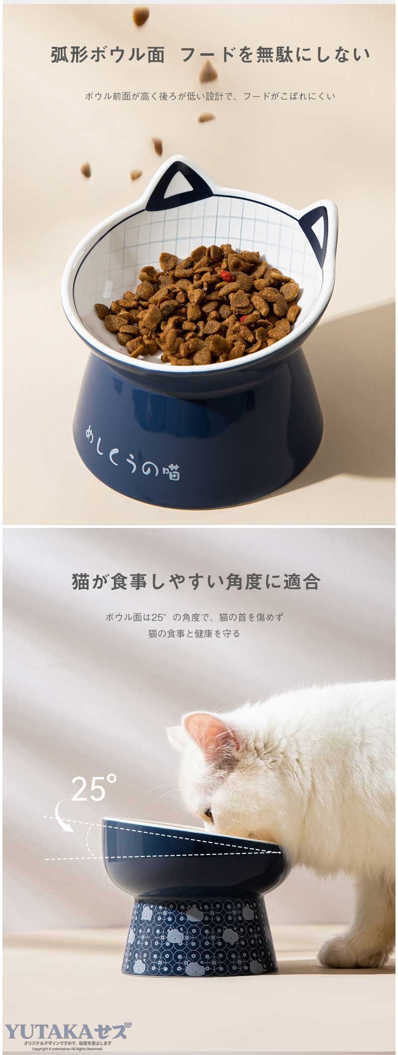 フードボウル ペットボウル 犬 猫用 フードボウル 陶器 フードボウル スタンド 脚...