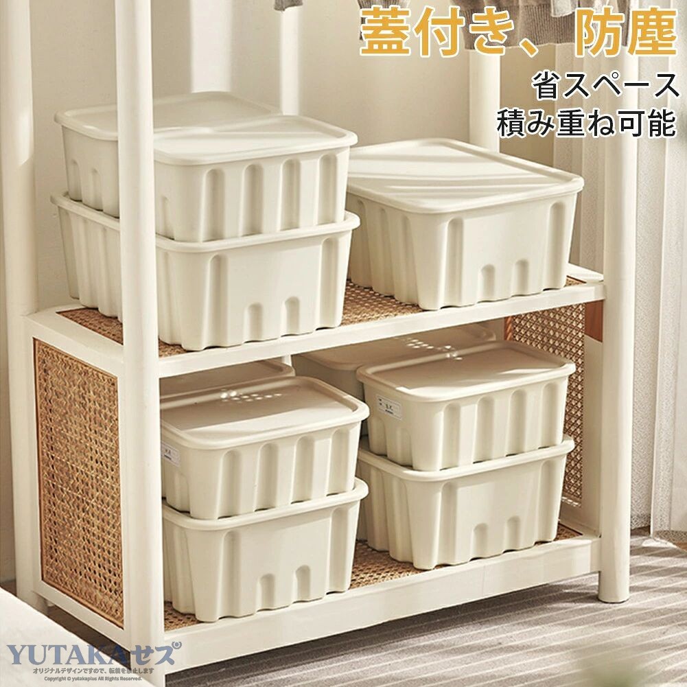 収納ボックス ふた付き 2個セット 収納ケース 卓上収納ボックス プラスチック 多機能 小物入れバスケット キッチンシンク下収納かご デスク整理 化粧品 メイク道具収納 事務用品 おしゃれ 浴室収納