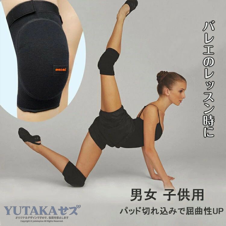 商品詳細商品 内容膝プロテクター生地海綿、レーヨン、ポリエステル、ナイロンサイズ腿周り XS:25-30cm S: 30-36cm M:36-42cm L:42-48cm