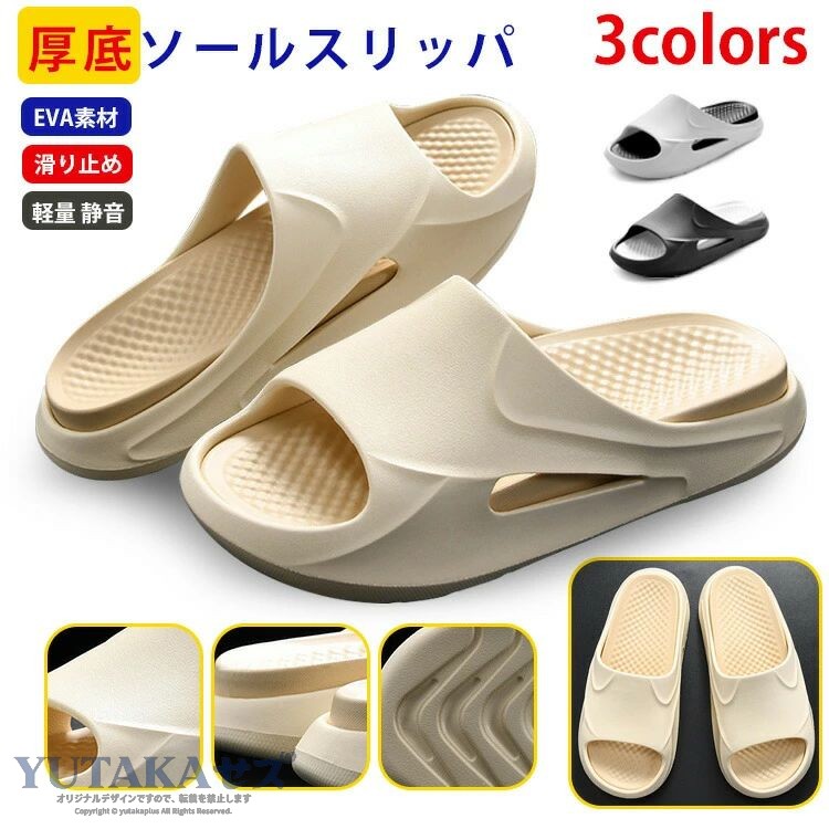 スポーツサンダル 厚底ソールスリッパ サンダル メンズ ビーチサンダル スリッパ ...