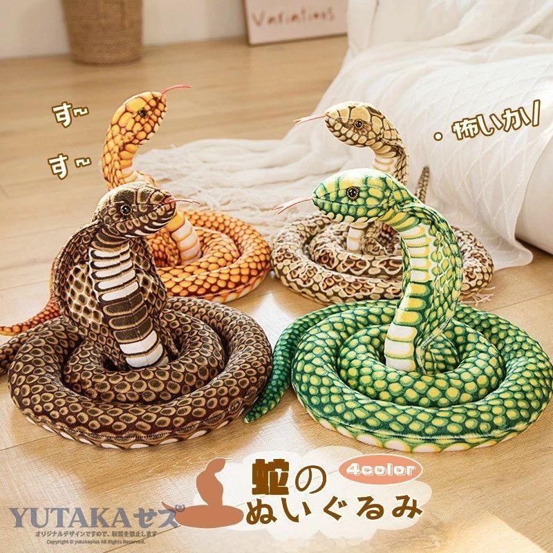 商品説明 商品内容 ぬいぐるみ 素材 ポリエステル、PP綿 サイズ 手作業にてサイズ測定しておりますので、多少の誤差が生じる場合がございます。 生産国 中国 注意書き ※輸送中に真空引きをしているので、荷物を受け取る際には元のサイズより少し小さくなります。 包装を開けた後、クッションが膨らむ3時間待ってから、再度寸法を測定するのが正しい。 ※抱き枕の包装が圧縮状態なので到着後はパンパンと叩きほぐしてください。 ※輸入品のため、日本語取扱説明書等は付属していません。 ※商品写真は、できる限り現品を再現するように画像処理などの補正を行っておりますが、ご利用のモニターや環境により差異が生じます。予めご了承ください。 ※生地の特性上、多少ニオイがある場合がございますが、日陰干しで数日干していただくか、あるいは数回ご使用していただく間に、 ニオイは気にならなくなります。 ※上記の数値は、実測によるものです。多少の誤差はご容赦ください。 ※仕様は予告なく変更される場合があります。（ご使用に差し支えない程度） その他 ・お客様が通常と同じお買い物ステップで安心して海外の商品を購入できるよう、楽天市場から指定を受けた委託先である（株）コマースロボティクスが、当店の店舗運営業務を行います。 ・当店でご購入された商品は、原則として、「個人輸入」としての取り扱いになり、中国の浙江省からお客様のもとへ直送されます。 ・個人輸入される商品は、すべてご注文者自身の「個人使用・個人消費」が前提となりますので、ご注文された商品を第三者へ譲渡・転売することは法律で禁止されております。 ・ご注文後、5営業日以内に配送手続きをいたします。配送作業完了後、5〜9日程度でのお届けとなります。（詳しい納期情報が商品ページにてご確認ください） ・通関時に関税・課税される可能性がありますが、当ストアの負担となりますので、ご安心ください。商品説明 商品内容 ぬいぐるみ 素材 ポリエステル、PP綿 サイズ 手作業にてサイズ測定しておりますので、多少の誤差が生じる場合がございます。 生産国 中国 注意書き ※輸送中に真空引きをしているので、荷物を受け取る際には元のサイズより少し小さくなります。 包装を開けた後、クッションが膨らむ3時間待ってから、再度寸法を測定するのが正しい。 ※抱き枕の包装が圧縮状態なので到着後はパンパンと叩きほぐしてください。 ※輸入品のため、日本語取扱説明書等は付属していません。 ※商品写真は、できる限り現品を再現するように画像処理などの補正を行っておりますが、ご利用のモニターや環境により差異が生じます。予めご了承ください。 ※生地の特性上、多少ニオイがある場合がございますが、日陰干しで数日干していただくか、あるいは数回ご使用していただく間に、 ニオイは気にならなくなります。 ※上記の数値は、実測によるものです。多少の誤差はご容赦ください。 ※仕様は予告なく変更される場合があります。（ご使用に差し支えない程度） その他 ・お客様が通常と同じお買い物ステップで安心して海外の商品を購入できるよう、楽天市場から指定を受けた委託先である（株）コマースロボティクスが、当店の店舗運営業務を行います。 ・当店でご購入された商品は、原則として、「個人輸入」としての取り扱いになり、中国の浙江省からお客様のもとへ直送されます。 ・個人輸入される商品は、すべてご注文者自身の「個人使用・個人消費」が前提となりますので、ご注文された商品を第三者へ譲渡・転売することは法律で禁止されております。 ・ご注文後、5営業日以内に配送手続きをいたします。配送作業完了後、5〜9日程度でのお届けとなります。（詳しい納期情報が商品ページにてご確認ください） ・通関時に関税・課税される可能性がありますが、当ストアの負担となりますので、ご安心ください。