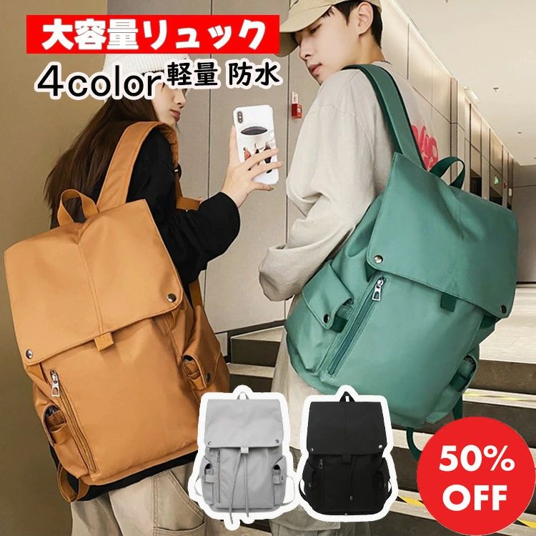 商品内容 リュック 素材 ナイロン／ポリエステル 注意事項 *サイズ表記は手作業にて行っておりますので、 実物と若干の誤差が生じる場合があります。 *モニターの発色の具合によって実際のものと色が異なる場合が御座います。 *製造中（縫製、染色など）により商品において色味や柄、生地を織る際に糸の継ぎ目や多少のほつれ等が生じる場合がございますが、品質上の問題ではございませんのでご了承の上お買い求めくださいませ。 *濃色は色落ちする事がございますので、他の物と一緒のお洗濯や保管はお避け下さい。 *発送上の状態によって商品がシワになる場合がございます。予めご了承くださいませ。 関連商品 関連キーワード リュック リュック レディース リュック メンズ リュック 大容量 バックパック リュックサック リュック 防水 マザーズリュック レディース リュック 通学リュック ビジネスリュック レディース リュック 30リットル 防水 リュック 中学生 通学リュック リュック レディース 大容量 通学リュック 高校生 通学リュック 中学生 防水リュック リュック 通学 完全防水 リュック リュックサック レディース リュックサック 大容量 リュック レディース おしゃれ 高校生 リュック パソコン リュック 通勤 リュック レディース 大学生 リュック リュック レディース 軽量 軽量 リュック 旅行 リュック リュック 黒 マザーズバッグ リュック 大学生 リュック メンズ リュック 大容量 レディース リュックレディース リュック 軽量 リュック 中学生 男子 バックパック レディース リュック 20l リック リュック おしゃれ pc リュック リュック 高校生 リュック 可愛い レディースリュック リュック アウトドア リュック 旅行 リュック レディース 通勤 学生 リュック 通勤 リュック スクールリュック リュック 学生 リュック 20リットル タウンリュック トラベルリュック 防水 リュック 大容量 pc リュック レディース 通学リュック 大容量 リュック メンズ おしゃれ リュック 大容量 防水 パソコン リュック レディース リュック 高校生 女子 リュック 通学 高校生 レディース リュック 通勤 リュックサック 軽量 リュック 収納 旅行リュック デイバッグ 通学リュック 中学生 女子 大人リュック レディース 50代 旅行 リュック 大容量 リュック 安い リュック 男の子 大容量リュック レディース リュック 通勤 リュックサック 防水 一泊旅行 リュック レディース 中学生 通学リュック 女子 リュック 大学生 リュック パソコン リュック 韓国 リュック 中学生 女子 リュック 防水 レディース 通学リュック 高校生 女子 リュック かわいい リュック 15l リュック a4 旅行 リュック レディース リュック pc リュック 白 レディース リュック おしゃれ リュック シンプル 軽量リュック 大学生 リュック レディース 黒リュック 軽量 リュック レディース リュック ポケット多い 通学バック リュック 黒 レディース 自転車 リュック リュック レディース 防水 pcリュック リュック レデイース リュック 通勤 レディース 軽量 リュック 大容量 通学リュック 大学生 高齢者 リュック 通勤リュック リュック ビジネス レディース リュック レディース ビジネス リュック 大容量 軽量 リュック大容量 リュック通学 おしゃれリュック リュク リュック ピンク リュック 軽量 大容量 レディース リュック 人気 軽い 通学 リュック リュック レディース 可愛い リュック 軽量 レディース リュック 大容量 通学 リュックサック メンズ 大容量 リュック 通学 黒リュック 通勤 リュック パックバッグ 登山 リュック リュックメンズ メンズリュック商品内容 リュック 素材 ナイロン／ポリエステル 注意事項 *サイズ表記は手作業にて行っておりますので、 実物と若干の誤差が生じる場合があります。 *モニターの発色の具合によって実際のものと色が異なる場合が御座います。 *製造中（縫製、染色など）により商品において色味や柄、生地を織る際に糸の継ぎ目や多少のほつれ等が生じる場合がございますが、品質上の問題ではございませんのでご了承の上お買い求めくださいませ。 *濃色は色落ちする事がございますので、他の物と一緒のお洗濯や保管はお避け下さい。 *発送上の状態によって商品がシワになる場合がございます。予めご了承くださいませ。 関連商品 関連キーワード リュック リュック レディース リュック メンズ リュック 大容量 バックパック リュックサック リュック 防水 マザーズリュック レディース リュック 通学リュック ビジネスリュック レディース リュック 30リットル 防水 リュック 中学生 通学リュック リュック レディース 大容量 通学リュック 高校生 通学リュック 中学生 防水リュック リュック 通学 完全防水 リュック リュックサック レディース リュックサック 大容量 リュック レディース おしゃれ 高校生 リュック パソコン リュック 通勤 リュック レディース 大学生 リュック リュック レディース 軽量 軽量 リュック 旅行 リュック リュック 黒 マザーズバッグ リュック 大学生 リュック メンズ リュック 大容量 レディース リュックレディース リュック 軽量 リュック 中学生 男子 バックパック レディース リュック 20l リック リュック おしゃれ pc リュック リュック 高校生 リュック 可愛い レディースリュック リュック アウトドア リュック 旅行 リュック レディース 通勤 学生 リュック 通勤 リュック スクールリュック リュック 学生 リュック 20リットル タウンリュック トラベルリュック 防水 リュック 大容量 pc リュック レディース 通学リュック 大容量 リュック メンズ おしゃれ リュック 大容量 防水 パソコン リュック レディース リュック 高校生 女子 リュック 通学 高校生 レディース リュック 通勤 リュックサック 軽量 リュック 収納 旅行リュック デイバッグ 通学リュック 中学生 女子 大人リュック レディース 50代 旅行 リュック 大容量 リュック 安い リュック 男の子 大容量リュック レディース リュック 通勤 リュックサック 防水 一泊旅行 リュック レディース 中学生 通学リュック 女子 リュック 大学生 リュック パソコン リュック 韓国 リュック 中学生 女子 リュック 防水 レディース 通学リュック 高校生 女子 リュック かわいい リュック 15l リュック a4 旅行 リュック レディース リュック pc リュック 白 レディース リュック おしゃれ リュック シンプル 軽量リュック 大学生 リュック レディース 黒リュック 軽量 リュック レディース リュック ポケット多い 通学バック リュック 黒 レディース 自転車 リュック リュック レディース 防水 pcリュック リュック レデイース リュック 通勤 レディース 軽量 リュック 大容量 通学リュック 大学生 高齢者 リュック 通勤リュック リュック ビジネス レディース リュック レディース ビジネス リュック 大容量 軽量 リュック大容量 リュック通学 おしゃれリュック リュク リュック ピンク リュック 軽量 大容量 レディース リュック 人気 軽い 通学 リュック リュック レディース 可愛い リュック 軽量 レディース リュック 大容量 通学 リュックサック メンズ 大容量 リュック 通学 黒リュック 通勤 リュック パックバッグ 登山 リュック リュックメンズ メンズリュック