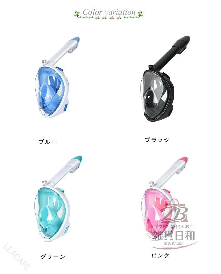 YUTAKAプラスのシュノーケルマスク フルフェイス型 180°パノラマシービュー 曇り止め 浸水防止 キッズ 大人 子供用 水中メガネ スポーツカメラ取付可｜アングル2