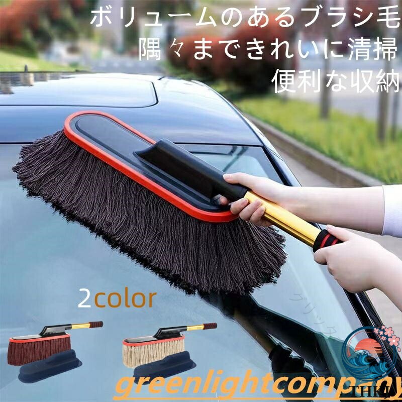 .綿糸 ワックス モップ ハンディ 360 回転 モップ は、柄 の 長い 長毛 タイプ で 水拭き や 拭き掃除 に 便利 な モップ です。洗車 ブラシ として 車 の 汚れ や ほこり とり に も 使いやすく、人気 の ある 使い勝手 の よい 清掃 用 モップ です。。 指定された配送時間は承っておりません。【グリッターショップ】.綿糸 ワックス モップ ハンディ 360 回転 モップ は、柄 の 長い 長毛 タイプ で 水拭き や 拭き掃除 に 便利 な モップ です。洗車 ブラシ として 車 の 汚れ や ほこり とり に も 使いやすく、人気 の ある 使い勝手 の よい 清掃 用 モップ です。。 指定された配送時間は承っておりません。【グリッターショップ】