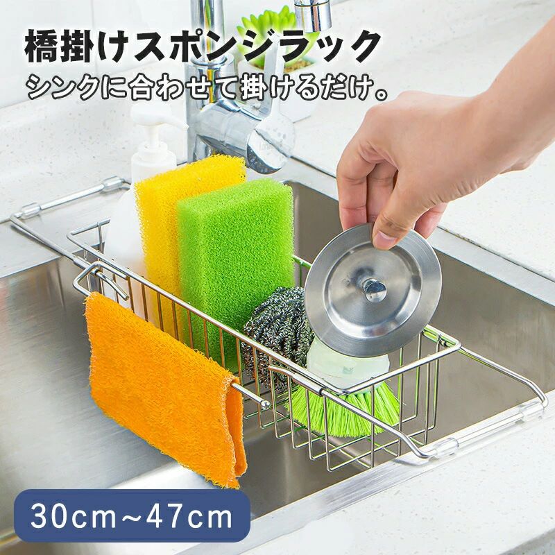 スポンジ置き スポンジホルダー キッチンスポンジホルダー スポンジスタンド シンク ゴミ袋ホルダー シンクラック スポンジ入れ 洗剤置き スポンジラック 置き型 防錆 スポンジ洗剤置き たわしホ