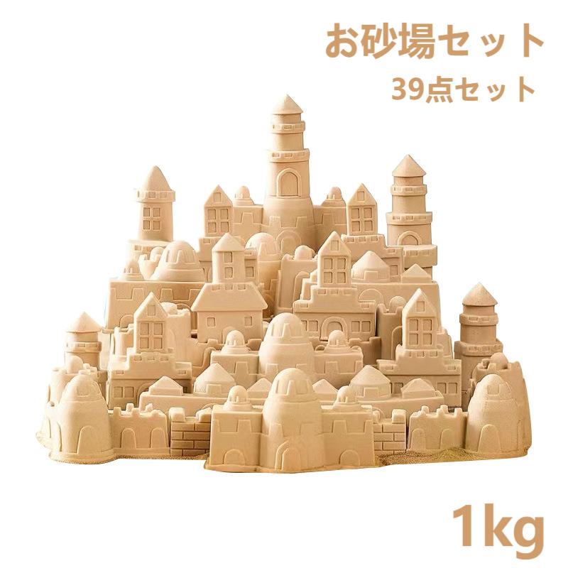 商品説明 メーカー名 CURASHI スペック 説明： 【製品情報】★商品名：砂あそび&nbsp;砂おもちゃ★素材：砂＋ポリマー★カラー：ピンク、ブルー、砂色、パープル、グリーン★重量：砂1kg★対象年齢：3歳以上★ 39点セット※色やスタイルは異なる場合があります★色彩も豊富で、可愛くて、子供のおもちゃとして最高です。★お家で砂遊び今すぐ遊びたい！★季節を問わず、いつでも遊ばれます。無限の遊び方ができるので、お子様の想像力と創造力を広げます。★耐久性、安全性に優れています。★お子様、お孫さんのギフトお祝い・出産祝い・お誕生日・子供の日・クリスマス・新年などのプレゼントに最適。【注意事項】※大人の方と一緒にご利用ください※生産の関係により写真と色、柄が若干異なる場合があります。※簡易包装での配送になりますのでご了承くださいませ。※素材の特性上、やや匂いが強く感じられるものもございます。数日のご使用や陰干しなどで気になる匂いはほとんど感じられなくなります。※外観及び仕様は予告なく変更になる場合もございます。※簡易包装での配送になりますのでご了承くださいませ。こちらの商品は今大変売れています！是非お買い求め下さい！ &nbsp;CURASHI全品送料無料！