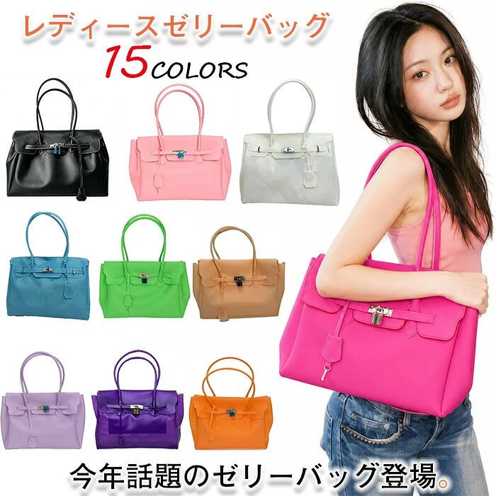商品仕様クリアスタジアムバッグは非常に頑丈で透明なPVC製、600Dトリム付き。もし皆の注目を集め、目立ちたいのなら、このエレガントでスタイリッシュな透明ポリ塩化ビニール製のバッグは欠かせないアイテムです。透け感のあるボディに、カラー生地のボトム、そして長めの同系色ハンドルが特長的です。このクリアトートバッグは様々な用途に使用できます。 ジム、スタジアム、トイレタリー、化粧品、ビーチ、食料品、旅行、仕事、ベビーおむつバッグ、アート用品バッグとしても最適です。 きっと気に入っていただけるはずです。ファッショナブルで絶妙な縫製、パテントレザーの外観は滑らかでユニーク、スタイリッシュ。光沢と耐久性があり、魅力的でエレガントな雰囲気を演出。ビーチバッグ、ハンドバッグ、イブニングバッグ、ウェディングバッグに最適。カラー写真通りサイズフリーサイズセット内容バッグ原産国中国注意事項お客様のモニター環境により実物の色合いと若干お色目が異なる場合がございます。商品生地、色合い、コサージュやその他装飾部品の色やデザイン等、生産時期によって、差異が生じます。そのため、同じ商品を複数点ご購入の場合、場合によって色、コサージュのデザイン等差異がでる場合がございます。ご了承ください。着用?保管頂きます際には他のものとの摩擦などにより色移りや傷になる場合が 御座いますのでご注意ください。