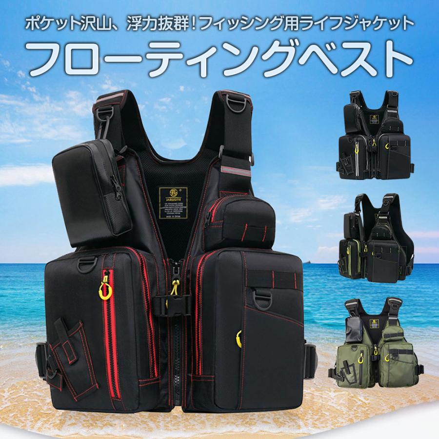 商品名称：フローティングベスト カラー：ブラック赤線、ブラック白線、ブラック緑線、アーミーグリーン サイズ：フリーサイズ （着丈）約62cm（胴回り）約110cm〜約130cm（調節可能) 耐荷重：110kgまで 素材：オックスフォード400D、発砲ポリエチレン他 法定備品（日本小型船舶検査認定品）ではありません。 多くの収納を備えた、フローティング機能付きフィッシングベスト。 釣りやカヤック、サーフ、カヌー、ラフティングなど水辺のスポーツに最適。 万が一水面に落下しても安全に浮き上がることのできるフローティングベスト（フローティングジャケット）です。 前面の左右、背面には浮力材の発砲ポリエチレンを内蔵。浮力の減少が少なく、安心して使用できます。 内側のファスナーから浮力材を取り出すことができます。 耐久性と防水性に優れた、400デニールのオックスフォード生地で作られています。多少の雨や水しぶきでも心配いりません。 両肩と背面には、反射テープが付いており、懐中電灯などの光を反射でき、夕方や夜間の視認性を高め、夜釣りや登山ナイトキャンプも安全に楽しめます。 Dカンやループを複数装備し、使い勝手抜群です。 両肩ベルト左右の腰ベルトは長さを調節できます。股固定ひもが付いており、身体にぴったりフィットさせてお使いいただけます。 背面には大きなポケットが付いており、突然の雨に備えてレインウェアを収納しておくと便利です。 フローティングベストの浮力は約7.5kgで、体重は110kgまで対応します。 商品名称：フローティングベスト カラー：ブラック赤線、ブラック白線、ブラック緑線、アーミーグリーン サイズ：フリーサイズ （着丈）約62cm（胴回り）約110cm〜約130cm（調節可能) 耐荷重：110kgまで 素材：オックスフォード400D、発砲ポリエチレン他 本商品を本来の用途以外でご利用いただかないようお願いいたします。 写真撮影の照明や、画像処理の加減により実物の色味と若干異なる場合もございます。あらかじめご了承の上ご購入下さい。 ロットによって、商品の仕様がご通知なく変更される可能性がございますので、予めご了承のうえ、ご注文ください。 モニターにより色の見え方が実際の商品と多少異なることがございます。 商品サイズや素材、色合い、装飾部品の色やデザインなど、生産時期によって差異が生じます。このため、同じ商品を複数点ご購入の場合、場合によって色、コサージュのデザイン等差異がでる場合がございます。予めご了承ください。 輸入商材につき、運送途中で細かい傷がつく場合がございます。また、製造過程における小さなキズ、シミなどが見られる場合がございますが、不良品ではございません。 デザインは生産時期によって変更される場合がございます。商品名称：フローティングベスト カラー：ブラック赤線、ブラック白線、ブラック緑線、アーミーグリーン サイズ：フリーサイズ （着丈）約62cm（胴回り）約110cm〜約130cm（調節可能) 耐荷重：110kgまで 素材：オックスフォード400D、発砲ポリエチレン他 法定備品（日本小型船舶検査認定品）ではありません。 多くの収納を備えた、フローティング機能付きフィッシングベスト。 釣りやカヤック、サーフ、カヌー、ラフティングなど水辺のスポーツに最適。 万が一水面に落下しても安全に浮き上がることのできるフローティングベスト（フローティングジャケット）です。 前面の左右、背面には浮力材の発砲ポリエチレンを内蔵。浮力の減少が少なく、安心して使用できます。 内側のファスナーから浮力材を取り出すことができます。 耐久性と防水性に優れた、400デニールのオックスフォード生地で作られています。多少の雨や水しぶきでも心配いりません。 両肩と背面には、反射テープが付いており、懐中電灯などの光を反射でき、夕方や夜間の視認性を高め、夜釣りや登山ナイトキャンプも安全に楽しめます。 Dカンやループを複数装備し、使い勝手抜群です。 両肩ベルト左右の腰ベルトは長さを調節できます。股固定ひもが付いており、身体にぴったりフィットさせてお使いいただけます。 背面には大きなポケットが付いており、突然の雨に備えてレインウェアを収納しておくと便利です。 フローティングベストの浮力は約7.5kgで、体重は110kgまで対応します。 商品名称：フローティングベスト カラー：ブラック赤線、ブラック白線、ブラック緑線、アーミーグリーン サイズ：フリーサイズ （着丈）約62cm（胴回り）約110cm〜約130cm（調節可能) 耐荷重：110kgまで 素材：オックスフォード400D、発砲ポリエチレン他 本商品を本来の用途以外でご利用いただかないようお願いいたします。 写真撮影の照明や、画像処理の加減により実物の色味と若干異なる場合もございます。あらかじめご了承の上ご購入下さい。 ロットによって、商品の仕様がご通知なく変更される可能性がございますので、予めご了承のうえ、ご注文ください。 モニターにより色の見え方が実際の商品と多少異なることがございます。 商品サイズや素材、色合い、装飾部品の色やデザインなど、生産時期によって差異が生じます。このため、同じ商品を複数点ご購入の場合、場合によって色、コサージュのデザイン等差異がでる場合がございます。予めご了承ください。 輸入商材につき、運送途中で細かい傷がつく場合がございます。また、製造過程における小さなキズ、シミなどが見られる場合がございますが、不良品ではございません。 デザインは生産時期によって変更される場合がございます。