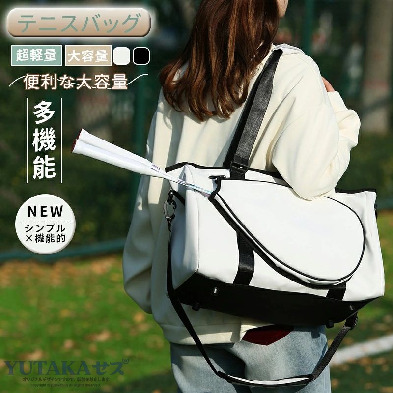 ▼商品紹介▼ 🌟 日常〜旅行まで、あらゆるシーンで活躍！ 通勤・通学時は PC や書類、水筒をスッキリ入れてカジュアルに♪ 短期旅行や出張の荷物（服・小物）も一括収納！移動中の整理がラクラク? ジム、ヨガ、海辺アクティビティにもピッタリ！必要なアイテムをまとめて持てる 🎒 大容量が圧倒的！収納力満点 何でも入る自由度：服、傘、スマホ、本、水筒… さまざまな荷物をスッキリ収納 内部仕切りの便利さ：衣類、靴、洗面バッグ、メイクバッグ、グッズまでしっかり収められ、旅行先での持ち運びもラクラク ショッピング・ドライブにも：買い物の荷物を一緒に入れられるので、外出の煩わしさが減る 🌧? 防水素材 × 超軽量で「安心」と「快適」を両立 防水素材のメリット：汚れや水気が拭き取りやすく、シャワー用品や水筒を入れてもバッグ内部が汚れない 超軽量素材：荷物が多くても肩が痛くならず、旅行・出張の長時間移動に最適 【注意事項】 ※製品更新により、予告なしで同じ商品がデザイン、色若干変わる場合がございますので、予めご了承下さい。 ※撮影の為、画質等の関係上、色などが実際の商品と若干違ってしまうこともあるかもしれませんがご理解のほどご購入ください。予めご了承ください。 ※更新のタイミングによっては実在庫に相違が出る場合がございます。 ※万が一商品に不具合がある場合は、無償交換・返金は可能です。マイナス評価する前にご遠慮なく当店と連絡してください。 ※重要※＜オプション品ご購入の注意点＞ 楽天決済のシステム上、追加料金が自動加算されません。注文確定後に金額修正し、メールにてお知らせしますが、ご確認ください。
